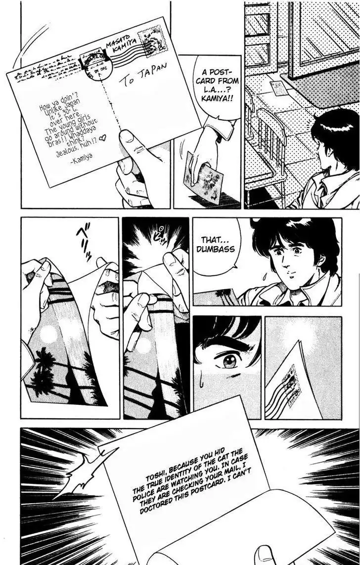 Cat's Eye Chapter 135 3